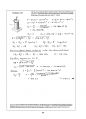 Beer_sol_07 80페이지
