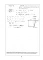 Beer_sol_07 83페이지