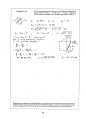 Beer_sol_07 87페이지