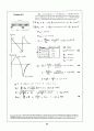 Beer_sol_08 6페이지