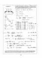 Beer_sol_08 8페이지