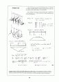 Beer_sol_08 21페이지