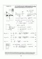 Beer_sol_08 32페이지