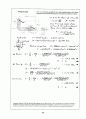 Beer_sol_08 33페이지