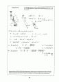 Beer_sol_08 35페이지