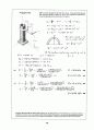 Beer_sol_08 41페이지