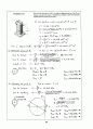 Beer_sol_08 42페이지