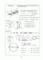 Beer_sol_08 53페이지