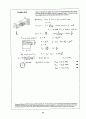 Beer_sol_08 63페이지