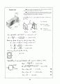Beer_sol_08 64페이지