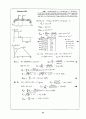 Beer_sol_08 65페이지