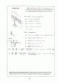 Beer_sol_08 69페이지
