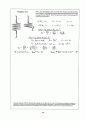 Beer_sol_08 71페이지