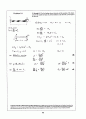 Beer_sol_09 2페이지