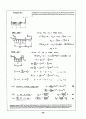 Beer_sol_09 6페이지
