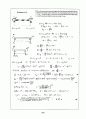 Beer_sol_09 13페이지