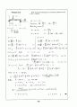 Beer_sol_09 14페이지