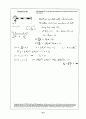 Beer_sol_09 19페이지