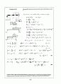 Beer_sol_09 28페이지