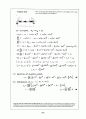 Beer_sol_09 43페이지