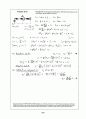 Beer_sol_09 49페이지