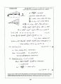 Beer_sol_09 52페이지