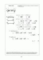 Beer_sol_09 63페이지