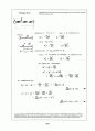 Beer_sol_09 65페이지