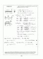 Beer_sol_09 70페이지