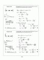 Beer_sol_09 88페이지