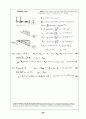 Beer_sol_09 95페이지