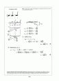 Beer_sol_09 98페이지