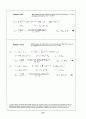 Beer_sol_10 6페이지