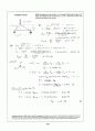 Beer_sol_10 14페이지
