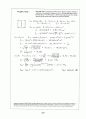 Beer_sol_10 55페이지