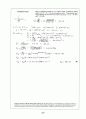 Beer_sol_10 57페이지