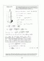 Beer_sol_10 62페이지