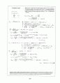 Beer_sol_10 71페이지