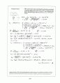 Beer_sol_10 73페이지