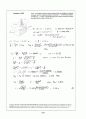 Beer_sol_10 84페이지