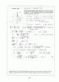 Beer_sol_10 85페이지