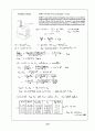 Beer_sol_10 93페이지