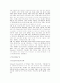 [복지국가유형] 복지국가의 개념과 특징 및 유형(형태) - Furniss와  Tilton의 유형 4페이지
