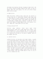 [복지국가유형] 복지국가의 개념과 특징 및 유형(형태) - Furniss와  Tilton의 유형 7페이지