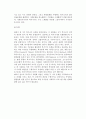 [복지국가유형] 복지국가의 개념과 특징 및 유형(형태) - Furniss와  Tilton의 유형 9페이지