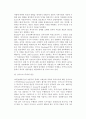 [복지국가] 복지국가의 정당성, 복지국가위기의 내용과 반응, 복지국가 재편과 복지사회 6페이지