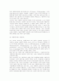 [사회복지교육] 사회복지교육의 철학, 목표, 성격, 특성 6페이지