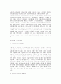 [노인장기요양보험제도] 노인장기요양보험제도의 목표, 적용대상, 급여, 전달체계, 재원, 문제점 및 향후과제 6페이지