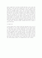 [노인장기요양보험제도] 노인장기요양보험제도의 목표, 적용대상, 급여, 전달체계, 재원, 문제점 및 향후과제 8페이지