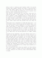 우리나라(한국) 사회복지실천의 발달과정(발전과정) 4페이지